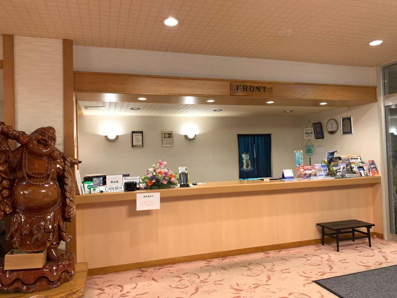 Hokkai Toyako