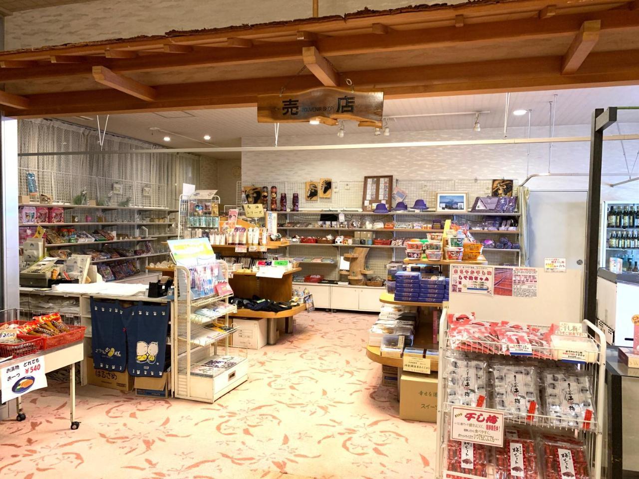 Hokkai Ryokan Toyako
